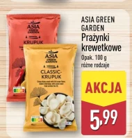 Молитви Asia Green Garden