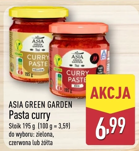 Овочева паста Asia Green Garden