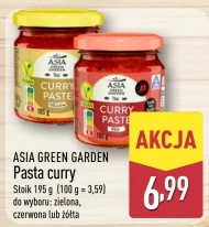Овочева паста Asia Green Garden