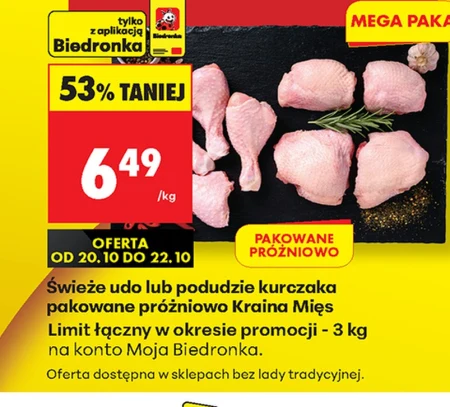 Куряча гомілка Kraina Mięs