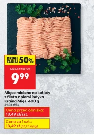 М'ясний фарш Kraina Mięs