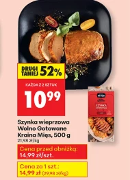 Шинка Wolno Gotowane