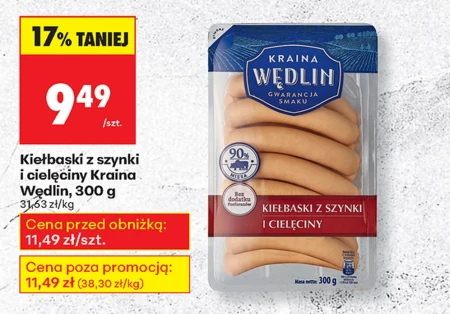 Ковбаси Kraina Wędlin
