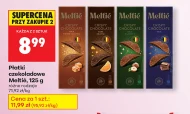 Шоколадні пластівці Meltie