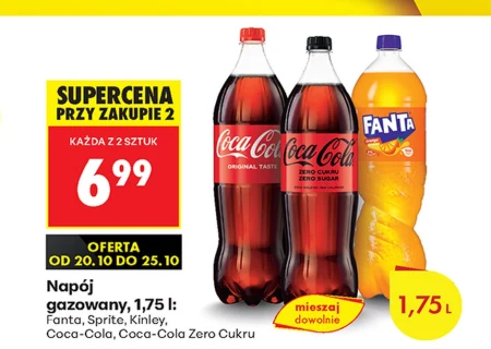 Газований напій Coca-Cola