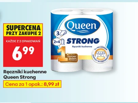 Кухонний рушник Queen
