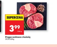 Яловича рулька