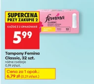 Тампони Femina