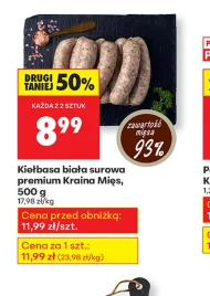 Біла ковбаса Kraina Mięs