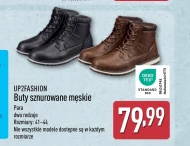 Взуття Up2Fashion