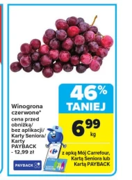 Виноград Carrefour