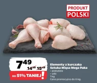 Куряча гомілка Sztuka Mięsa