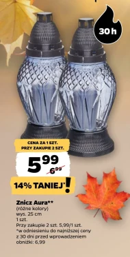 Смолоскип Aura