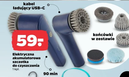 Акумуляторна щітка