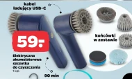 Акумуляторна щітка