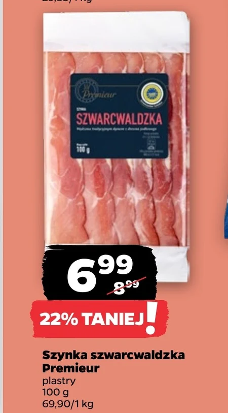 Шинка Premieur