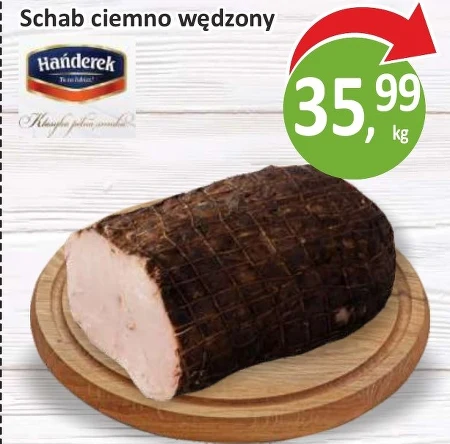 Корейка копчена Hańderek