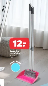 Совок з щіткою