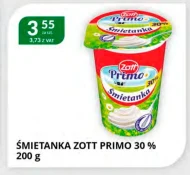 Вершки Primo