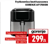 Фритюрниця Gorenje