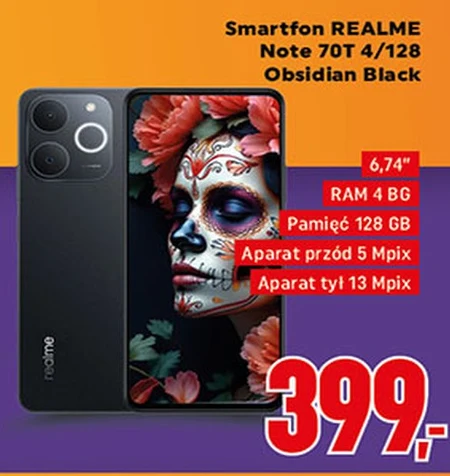 Смартфон Realme