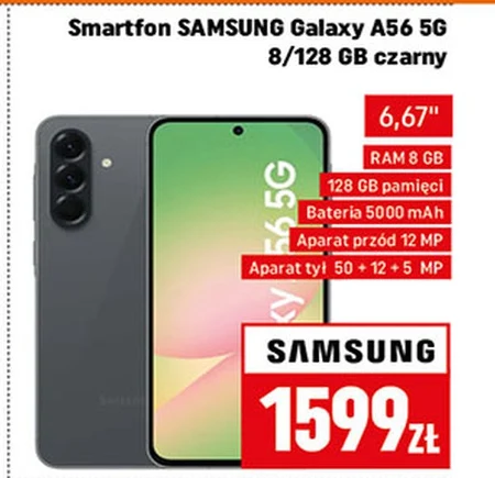 Смартфон Samsung