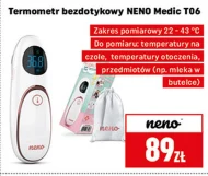Термометр Neno