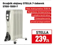 Радіатор Stella
