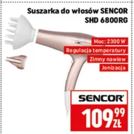 Фен для волосся Sencor
