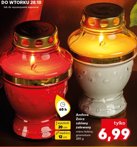 Смолоскип Amfora