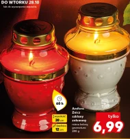 Смолоскип Amfora