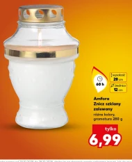 Смолоскип Amfora