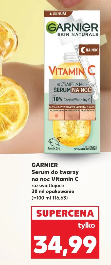 Сироватка для обличчя Garnier