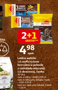 Рисові вафлі