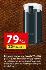 Кавомолка Bosch