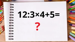 Nie uwierzysz, jak szybko można to obliczyć. Najlepszym wystarcza 5 sekund