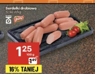 Щиро вітаю Yano
