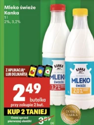 Молоко Kanka