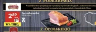 Бекон Taurus