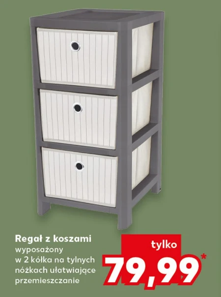 Поличка
