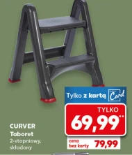 Розкладний табурет Curver