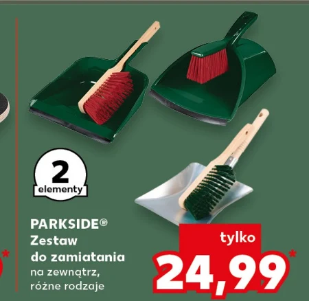 Набір для підмітання Parkside