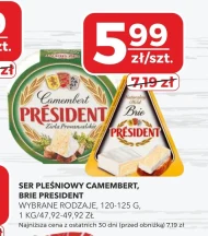 Блакитний сир President