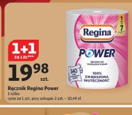 Рушник Regina