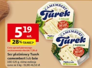 Блакитний сир Turek