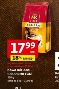 Мелена кава MK Cafe