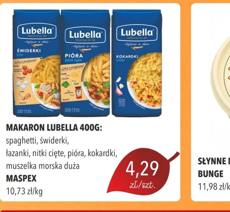 Краватки-метелики Lubella