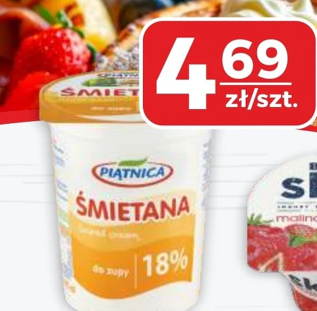 Вершки Piątnica