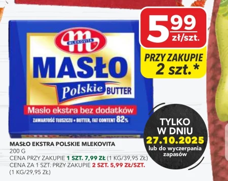Вершкове масло Mlekovita