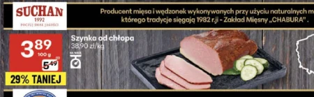 Шинка Suchan